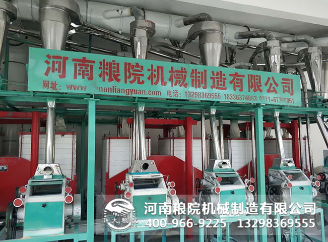 袁家村8鋼磨30噸面粉加工設備樣機(圖3)